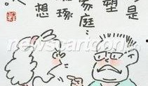 哲学漫画,幽默解读人生哲理的视觉盛宴
