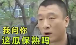 娱乐圈陶虹吃瓜,揭秘幕后真相